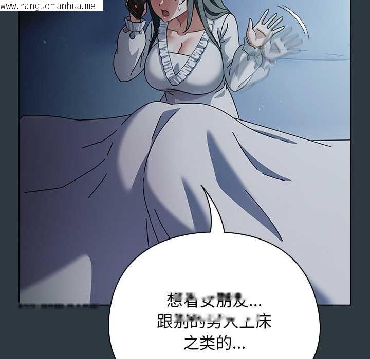 韩国漫画请弄脏我的女朋友韩漫_请弄脏我的女朋友-第14话在线免费阅读-韩国漫画-第43张图片