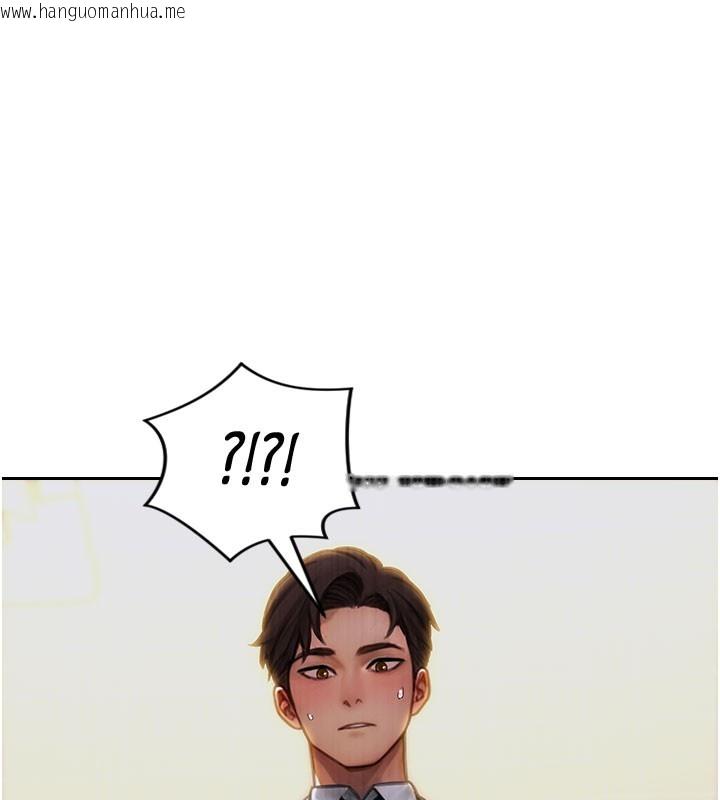 韩国漫画单身即纵欲韩漫_单身即纵欲-第10话-妳变得好主动在线免费阅读-韩国漫画-第9张图片