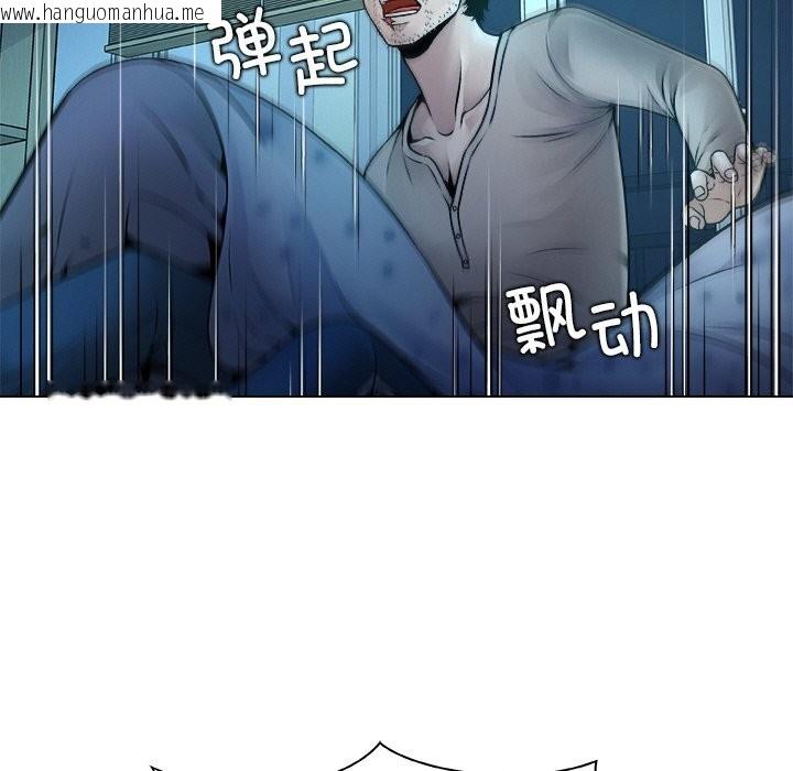 韩国漫画被幸运诅咒的人/幸运的孽缘韩漫_被幸运诅咒的人/幸运的孽缘-第2话在线免费阅读-韩国漫画-第135张图片
