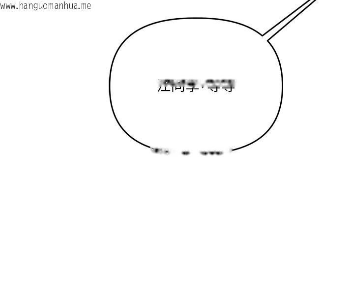 韩国漫画玩转学姐韩漫_玩转学姐-第73话-偷录激情交媾现场在线免费阅读-韩国漫画-第88张图片