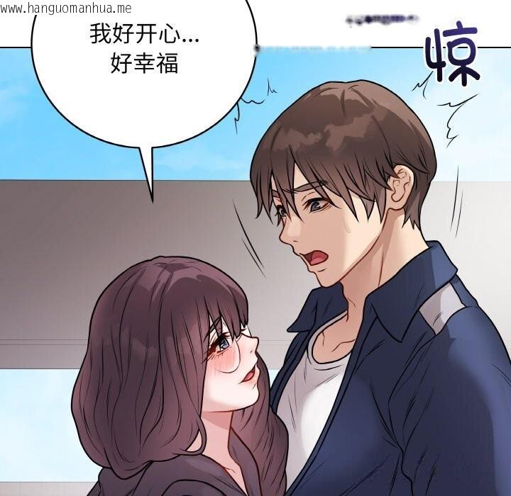 韩国漫画最后的冲刺韩漫_最后的冲刺-第22话在线免费阅读-韩国漫画-第55张图片