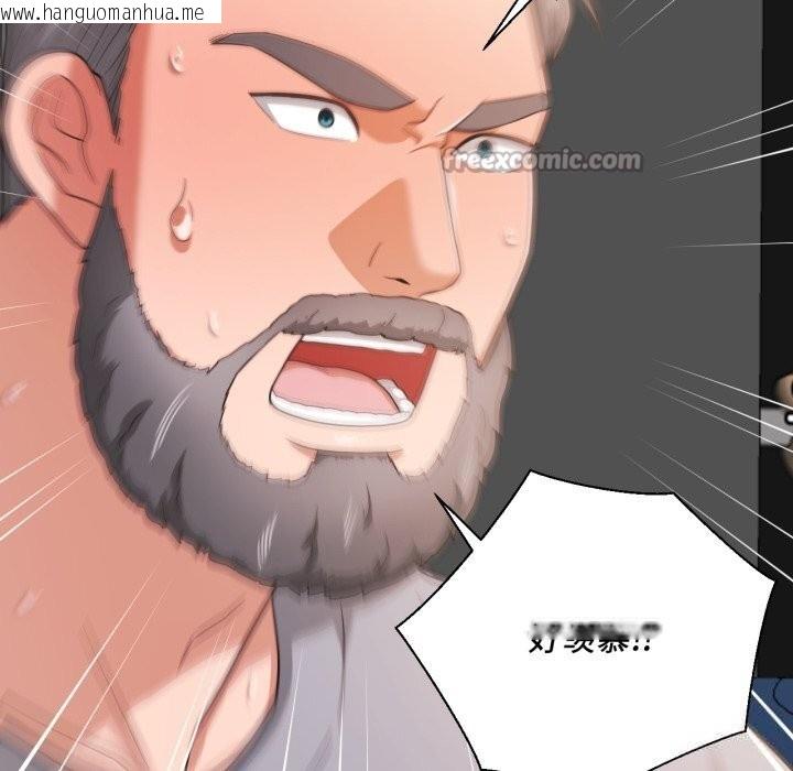 韩国漫画我的傻瓜男友韩漫_我的傻瓜男友-第22话在线免费阅读-韩国漫画-第98张图片