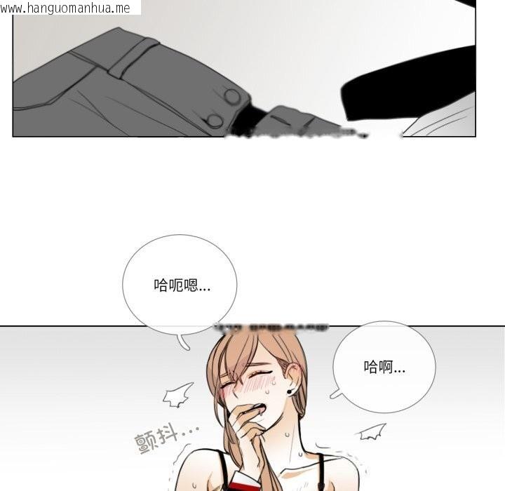 韩国漫画请与我私语韩漫_请与我私语-第10话在线免费阅读-韩国漫画-第43张图片