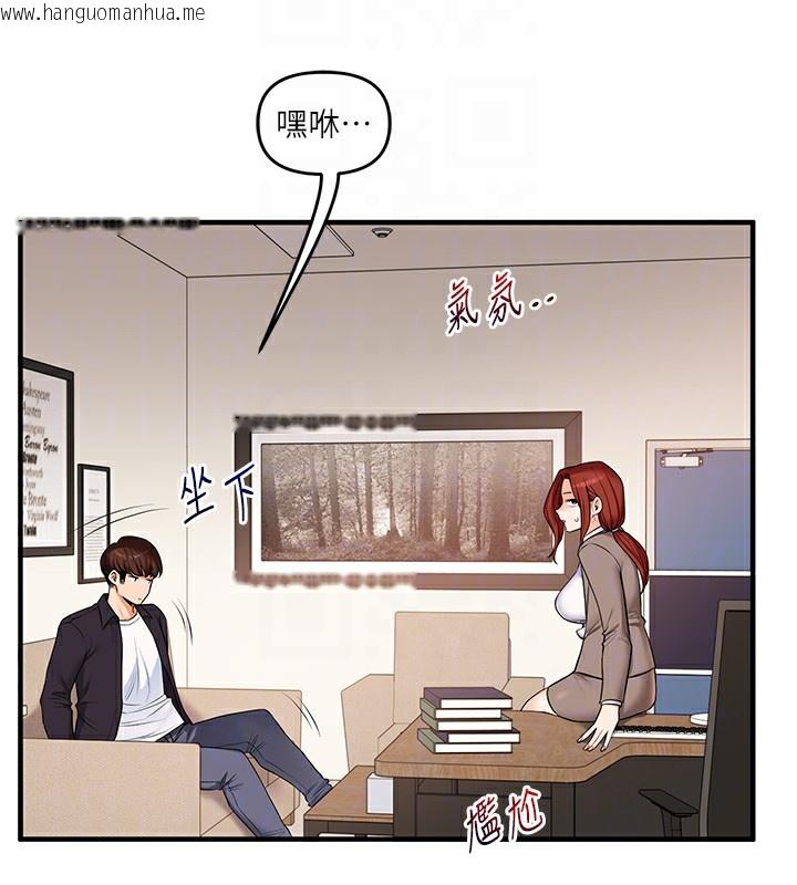 韩国漫画玩转学姐韩漫_玩转学姐-第73话-偷录激情交媾现场在线免费阅读-韩国漫画-第115张图片