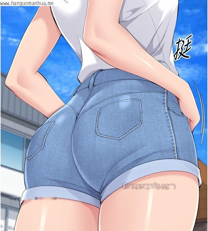 韩国漫画Set-up!排球少女韩漫_Set-up!排球少女-第57话-心动万分的约会在线免费阅读-韩国漫画-第42张图片