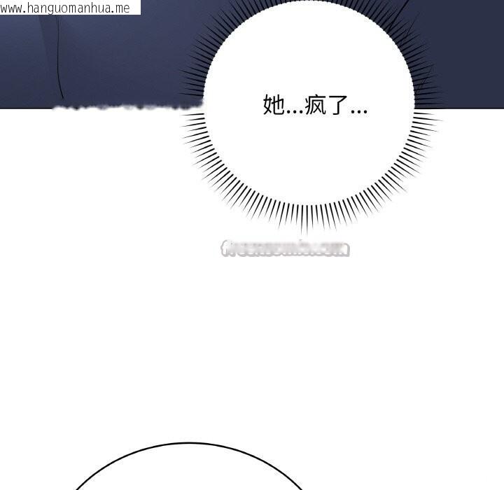 韩国漫画最后的冲刺韩漫_最后的冲刺-第23话在线免费阅读-韩国漫画-第196张图片