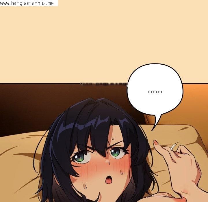 韩国漫画下班后的例行恋爱韩漫_下班后的例行恋爱-第67话在线免费阅读-韩国漫画-第17张图片