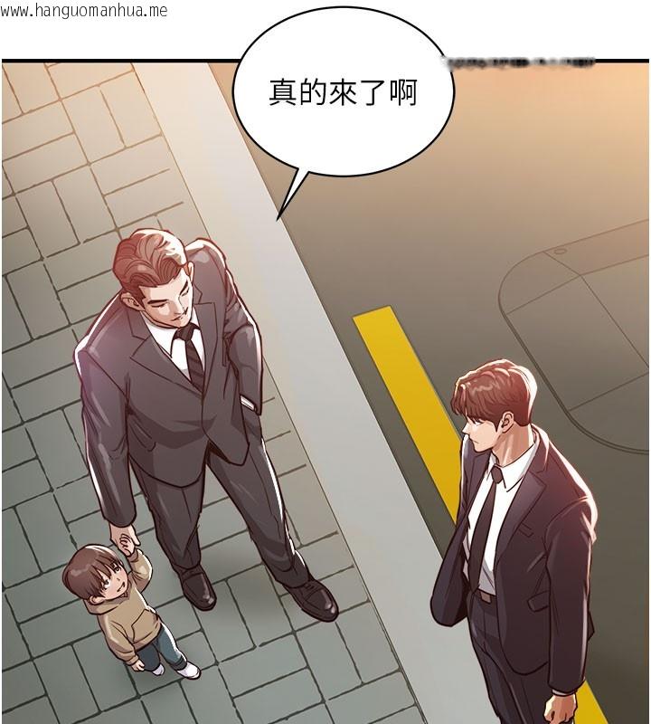 韩国漫画衣锦还乡韩漫_衣锦还乡-第4话-忍住不叫更淫荡了在线免费阅读-韩国漫画-第118张图片