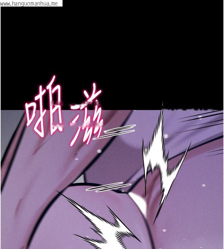 韩国漫画选手村:母猪调教韩漫_选手村:母猪调教-第36话-看来妳很想被别人看嘛在线免费阅读-韩国漫画-第119张图片