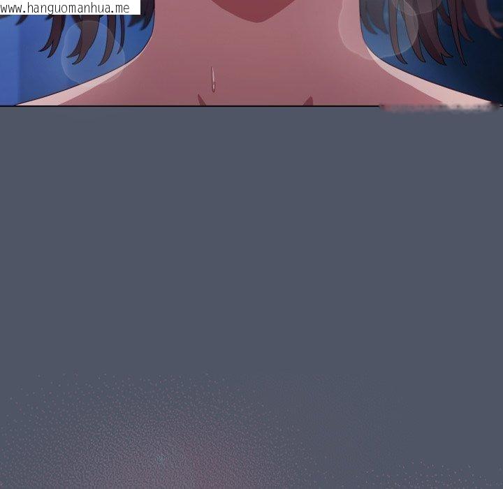 韩国漫画喵来的恋爱韩漫_喵来的恋爱-第27话在线免费阅读-韩国漫画-第53张图片