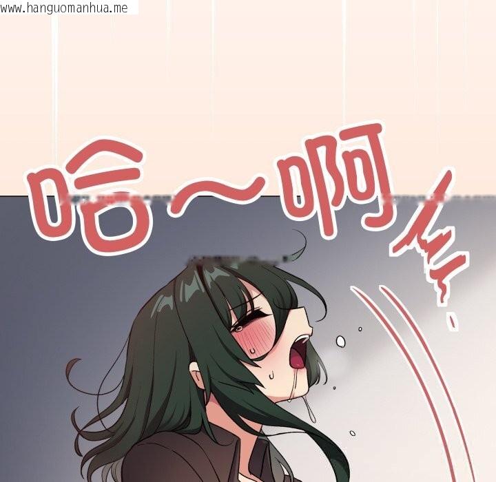 韩国漫画缺德邻居难相处韩漫_缺德邻居难相处-第44话在线免费阅读-韩国漫画-第134张图片