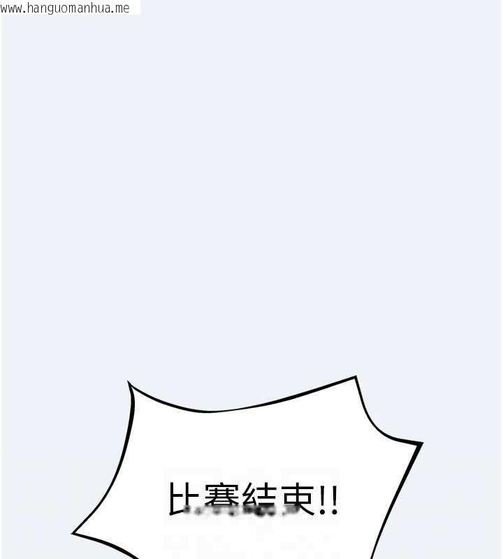 韩国漫画大凤村妇女会韩漫_大凤村妇女会-第3话-目睹老公出轨现场在线免费阅读-韩国漫画-第66张图片
