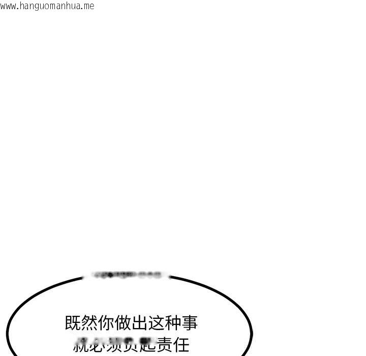 韩国漫画犬神的游戏韩漫_犬神的游戏-第29话在线免费阅读-韩国漫画-第143张图片