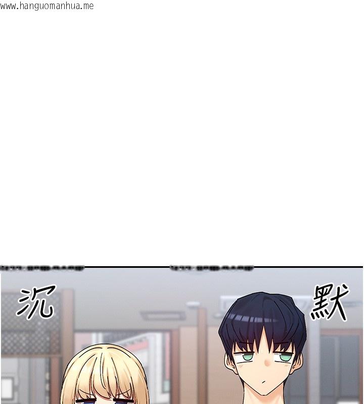 韩国漫画女神都在看这些?韩漫_女神都在看这些?-第44话-妳越来越会撩人了在线免费阅读-韩国漫画-第123张图片