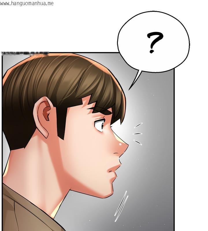 韩国漫画痒乐多阿姨韩漫_痒乐多阿姨-第72话-他还是很想妳在线免费阅读-韩国漫画-第6张图片