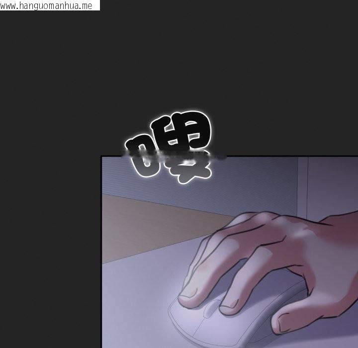韩国漫画养成废角变新娘韩漫_养成废角变新娘-第1话在线免费阅读-韩国漫画-第217张图片
