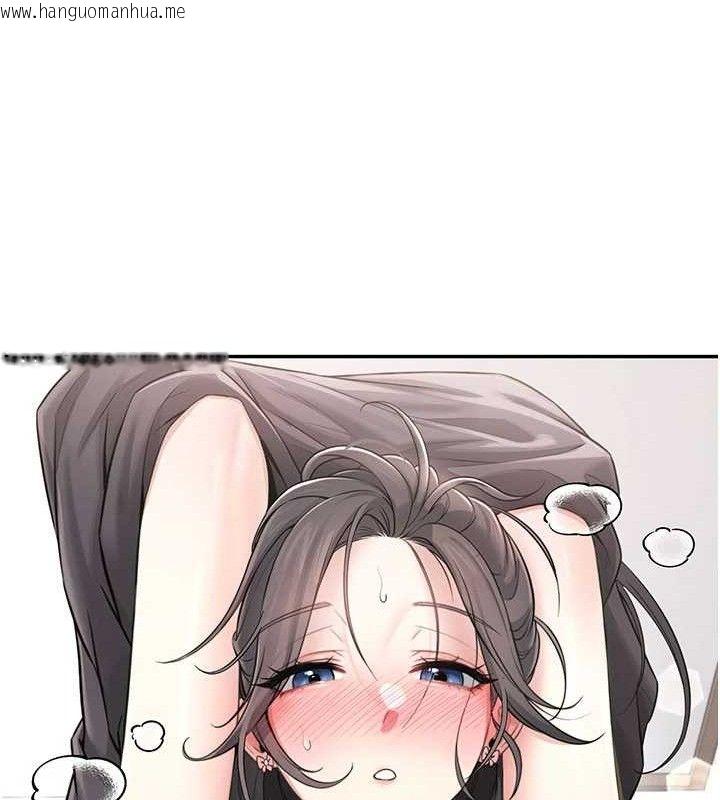韩国漫画飞机杯女神连线中韩漫_飞机杯女神连线中-第22话-磨人的小妖精在线免费阅读-韩国漫画-第45张图片