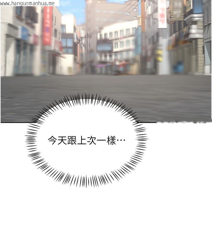 韩国漫画熟女交换计划韩漫_熟女交换计划-第30话-生日就该吃奶油在线免费阅读-韩国漫画-第9张图片