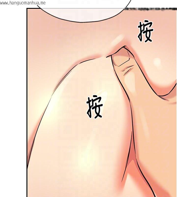 韩国漫画洞洞杂货店韩漫_洞洞杂货店-第137话-贯穿姐妹黑森林在线免费阅读-韩国漫画-第117张图片