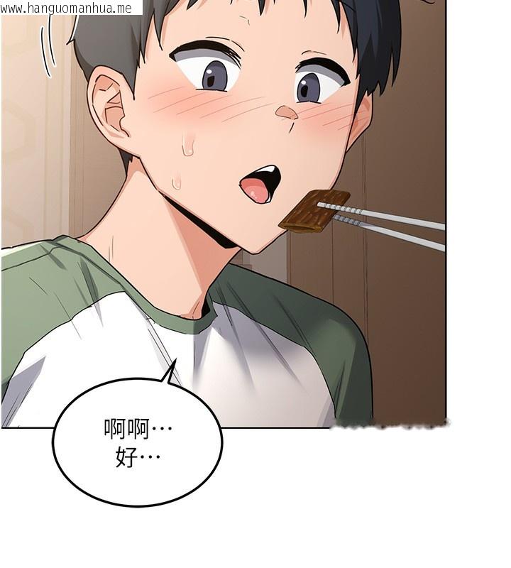韩国漫画熟女交换计划韩漫_熟女交换计划-第31话-酥胸上的白色心意在线免费阅读-韩国漫画-第77张图片
