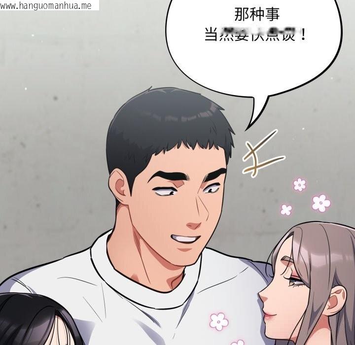 韩国漫画傻瓜病毒韩漫_傻瓜病毒-第31话在线免费阅读-韩国漫画-第151张图片