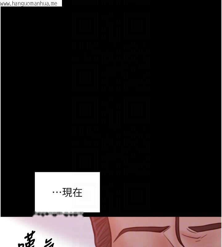 韩国漫画最强家丁韩漫_最强家丁-第46话-夫人的告别宣言在线免费阅读-韩国漫画-第59张图片
