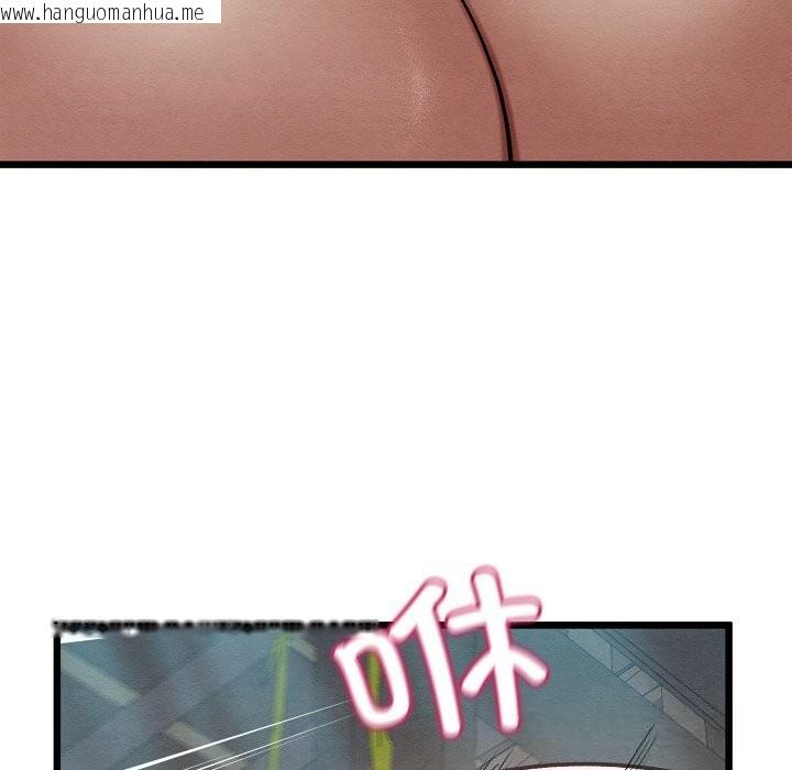 韩国漫画亲密宝鉴韩漫_亲密宝鉴-第31话在线免费阅读-韩国漫画-第69张图片