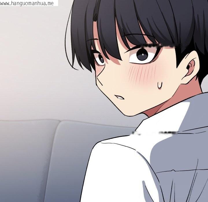 韩国漫画缺德邻居难相处韩漫_缺德邻居难相处-第44话在线免费阅读-韩国漫画-第155张图片