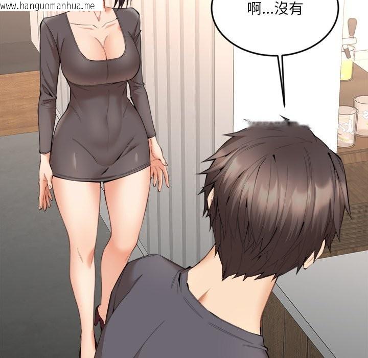 韩国漫画女子宿舍日记韩漫_女子宿舍日记-第9话在线免费阅读-韩国漫画-第116张图片