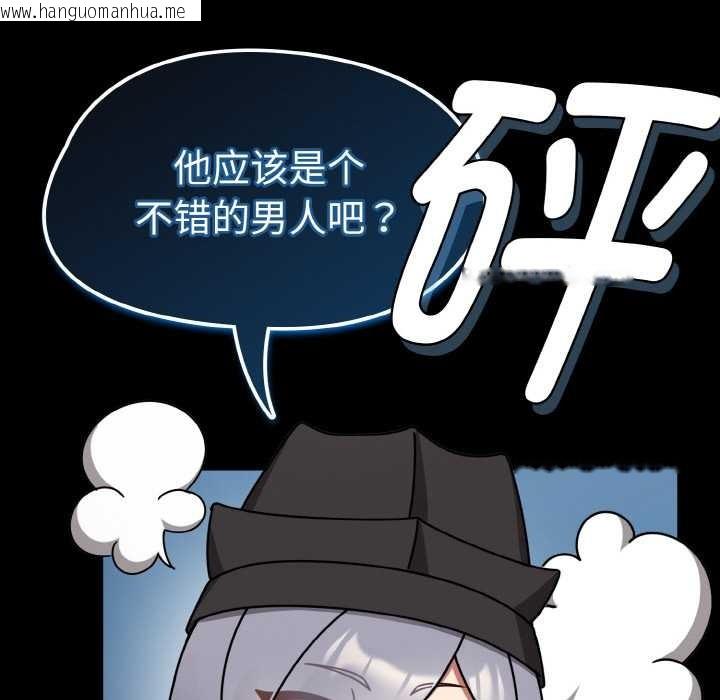 韩国漫画热情拳击馆韩漫_热情拳击馆-第31话在线免费阅读-韩国漫画-第122张图片