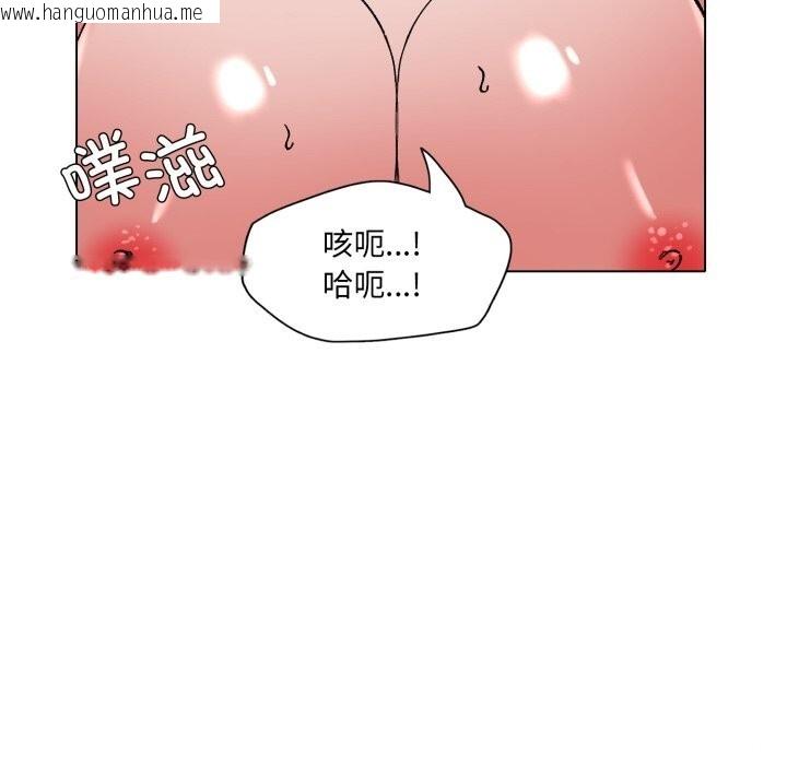 韩国漫画坏女人/了不起的她韩漫_坏女人/了不起的她-第76话在线免费阅读-韩国漫画-第101张图片