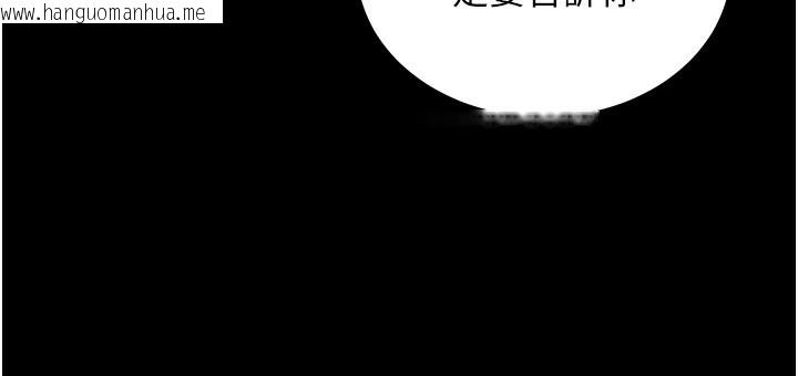 韩国漫画衣锦还乡韩漫_衣锦还乡-第2话-一直很想吸阿姨的奶在线免费阅读-韩国漫画-第16张图片
