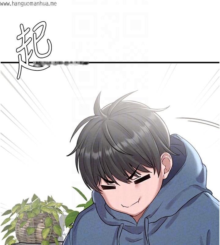 韩国漫画男人配额制韩漫_男人配额制-第3话-男孩子别太晚回家在线免费阅读-韩国漫画-第124张图片
