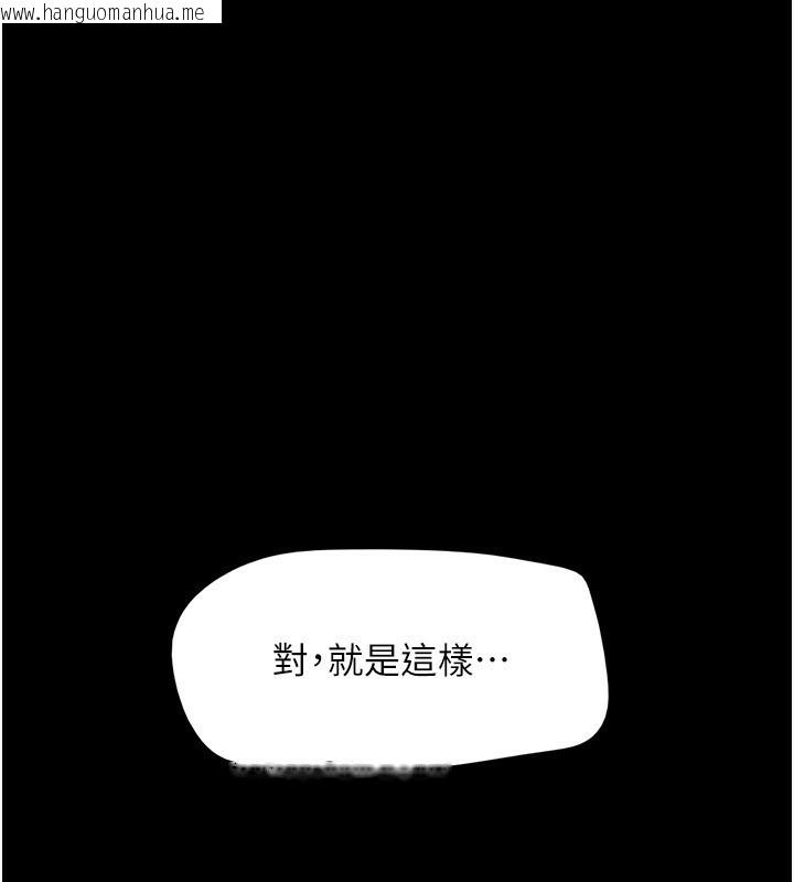 韩国漫画韶恩韩漫_韶恩-第59话-满意度有感提高在线免费阅读-韩国漫画-第1张图片