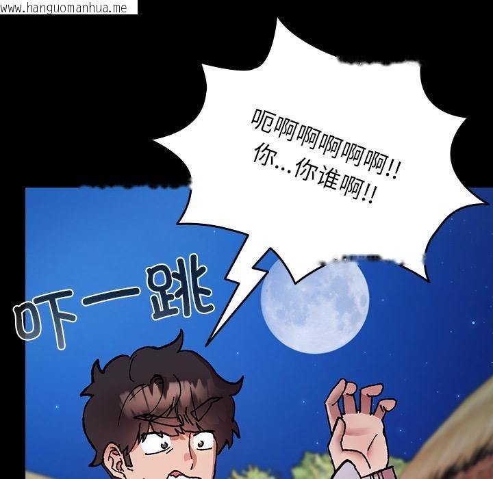韩国漫画毛娘子传韩漫_毛娘子传-第3话在线免费阅读-韩国漫画-第34张图片