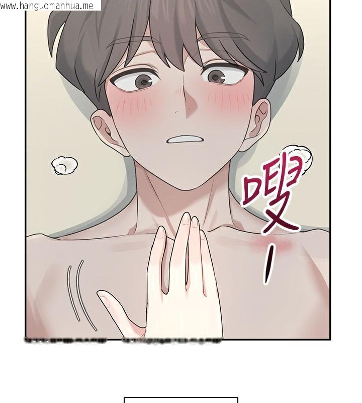 韩国漫画飞机杯女神连线中韩漫_飞机杯女神连线中-第21话-这次轮到我霸王硬上弓在线免费阅读-韩国漫画-第157张图片