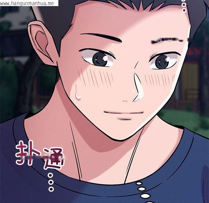 韩国漫画恋人未满韩漫_恋人未满-第59话在线免费阅读-韩国漫画-第94张图片