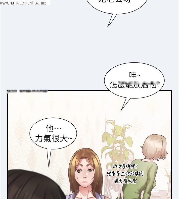 韩国漫画大凤村妇女会韩漫_大凤村妇女会-第1话-大凤村淑女之夜在线免费阅读-韩国漫画-第139张图片
