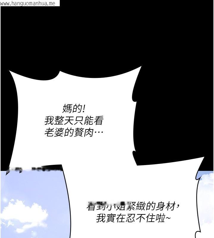 韩国漫画夜间诊疗室韩漫_夜间诊疗室-第115话-VIP的天堂乐园在线免费阅读-韩国漫画-第64张图片