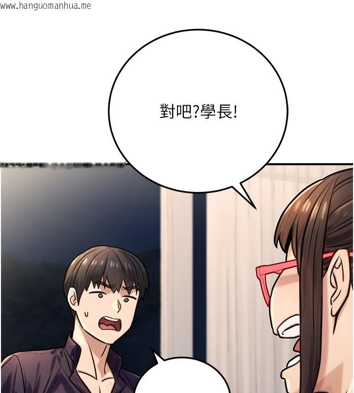 韩国漫画公务员的桃色副业韩漫_公务员的桃色副业-第27话-这也是赞助任务吗?在线免费阅读-韩国漫画-第40张图片