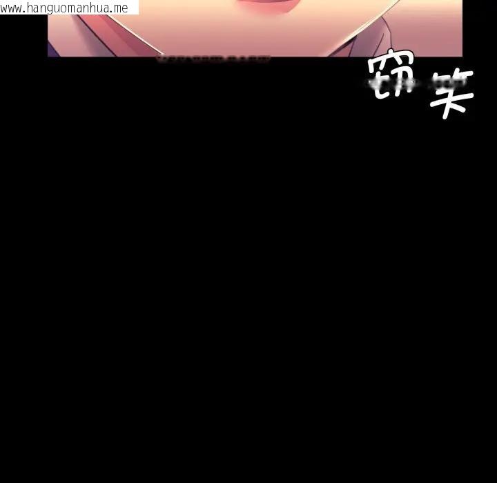 韩国漫画小姐韩漫_小姐-第80话在线免费阅读-韩国漫画-第116张图片