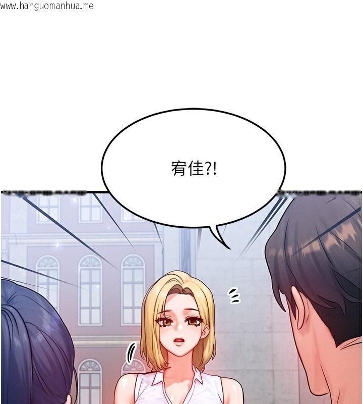 韩国漫画等价交换人生韩漫_等价交换人生-第21话-我要先下手为强在线免费阅读-韩国漫画-第2张图片