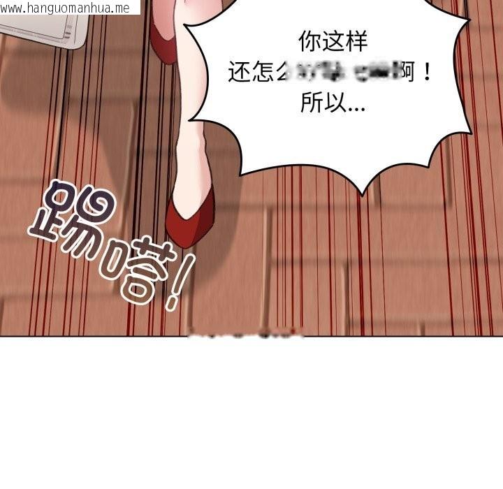 韩国漫画配角的生存任务韩漫_配角的生存任务-第25话在线免费阅读-韩国漫画-第86张图片
