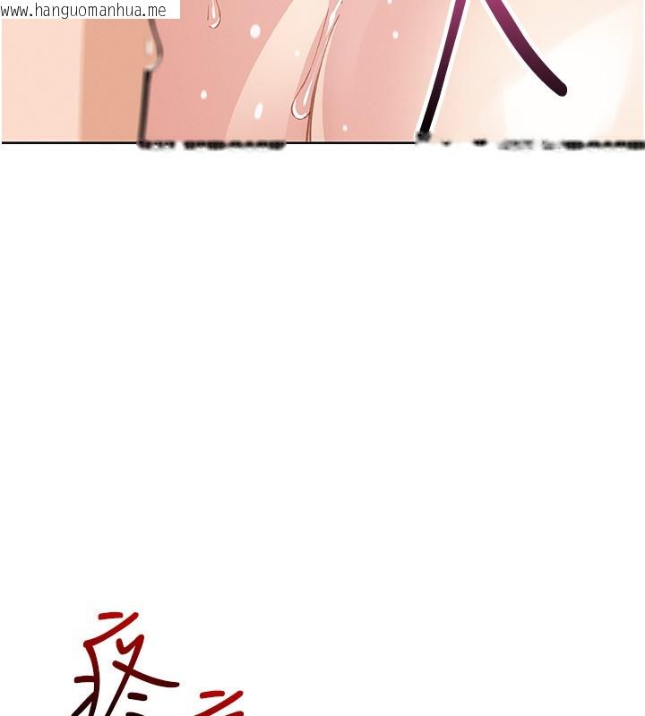 韩国漫画我的掌上明珠韩漫_我的掌上明珠-第18话-父女同床共枕在线免费阅读-韩国漫画-第124张图片