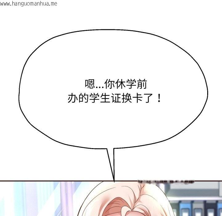 韩国漫画重生之长枪无敌韩漫_重生之长枪无敌-第67话在线免费阅读-韩国漫画-第109张图片