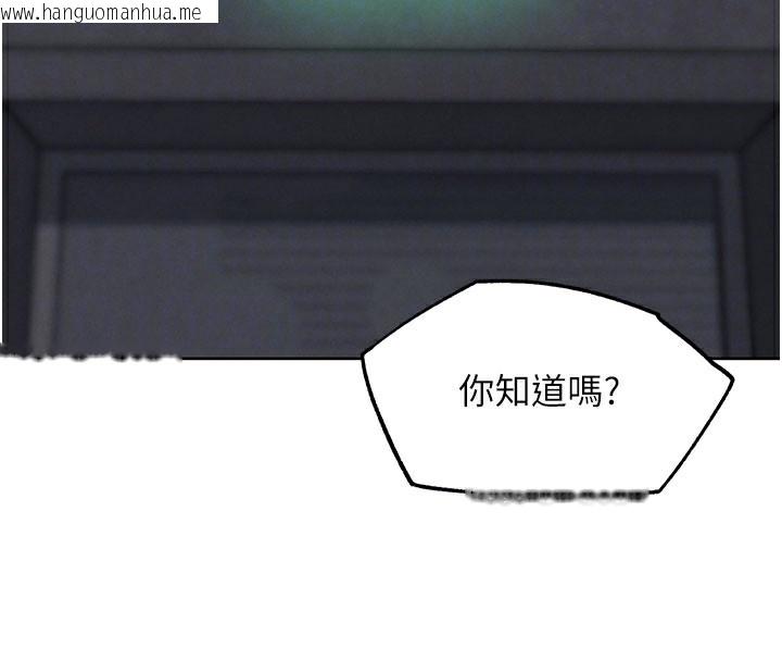 韩国漫画G斗吧!真人肉搏王韩漫_G斗吧!真人肉搏王-第9话-另类的分手砲在线免费阅读-韩国漫画-第104张图片