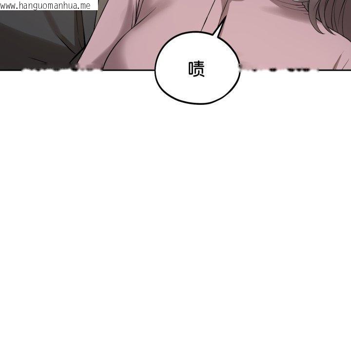 韩国漫画错位的星辰/今天也要加油韩漫_错位的星辰/今天也要加油-第4话在线免费阅读-韩国漫画-第110张图片