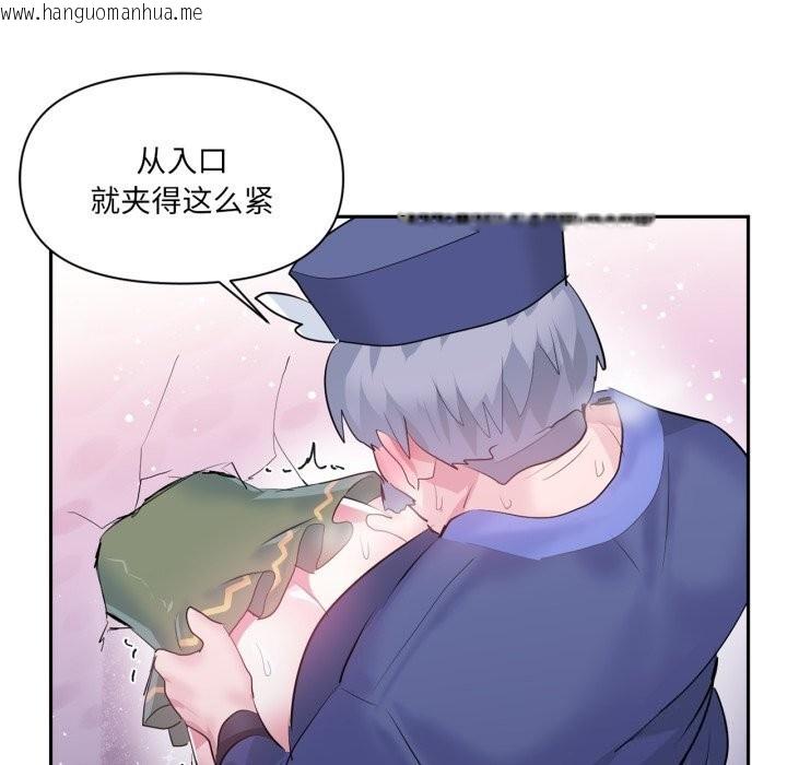 韩国漫画虚拟仙境韩漫_虚拟仙境-第23话在线免费阅读-韩国漫画-第84张图片