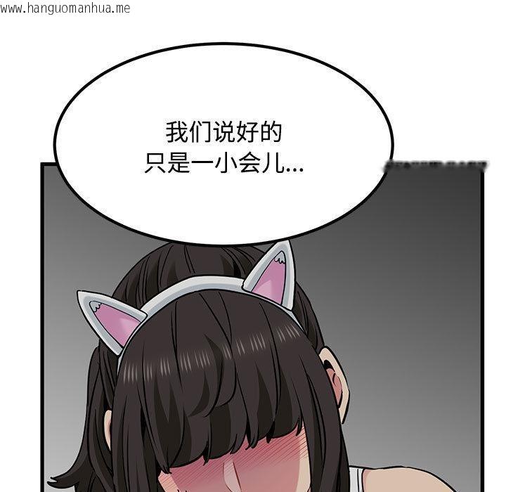 韩国漫画发小碰不得/强制催眠韩漫_发小碰不得/强制催眠-第78话在线免费阅读-韩国漫画-第35张图片