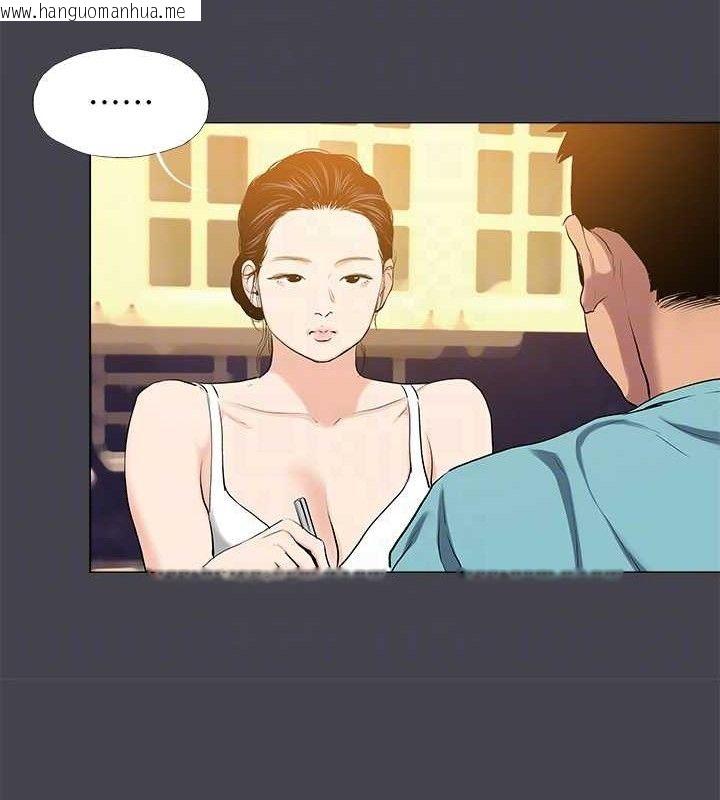 韩国漫画纵夏夜之梦(无码版)韩漫_纵夏夜之梦(无码版)-第108话-老师的身心灵治疗术在线免费阅读-韩国漫画-第44张图片